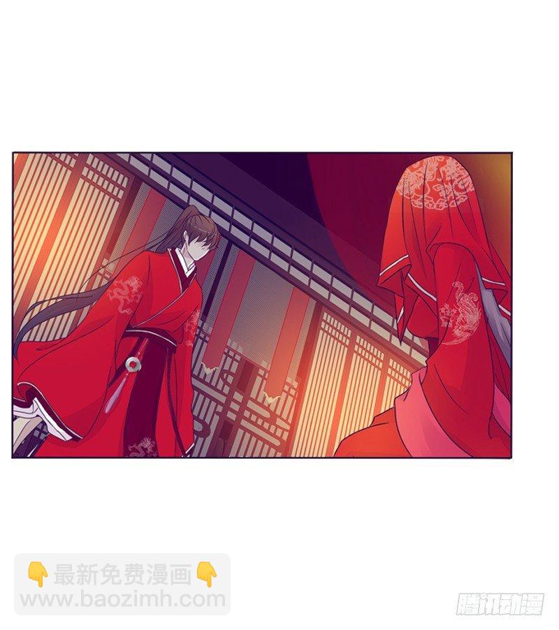 大婚之日3