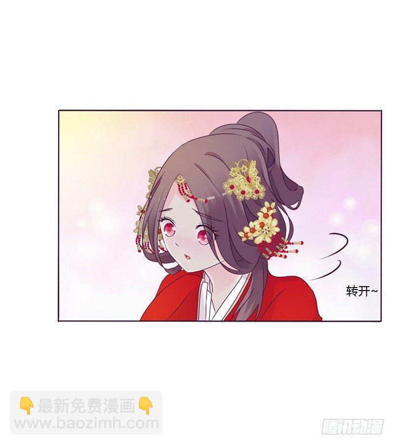 大婚之日30