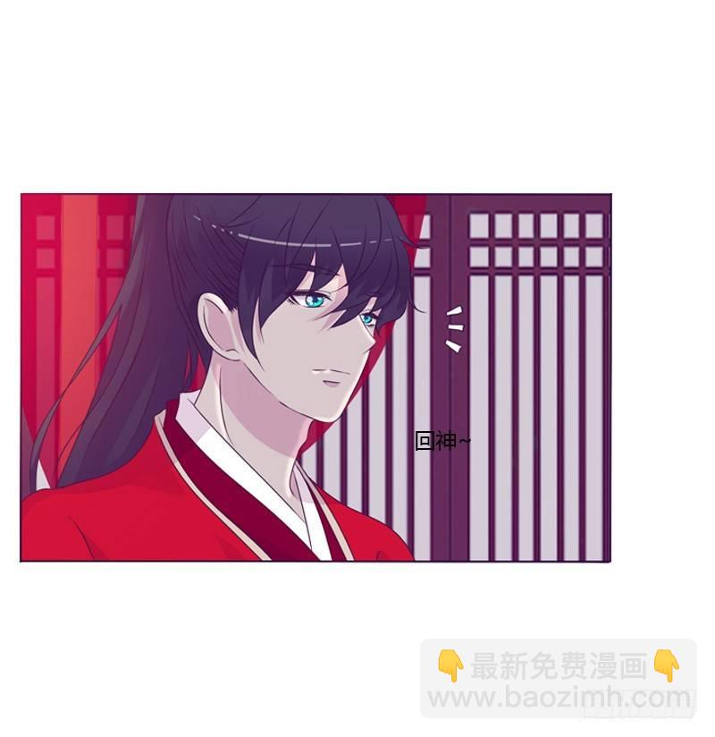 大婚之日31
