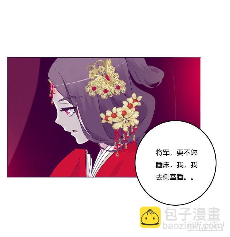 大婚之日35