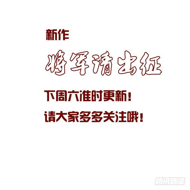 大婚之日40
