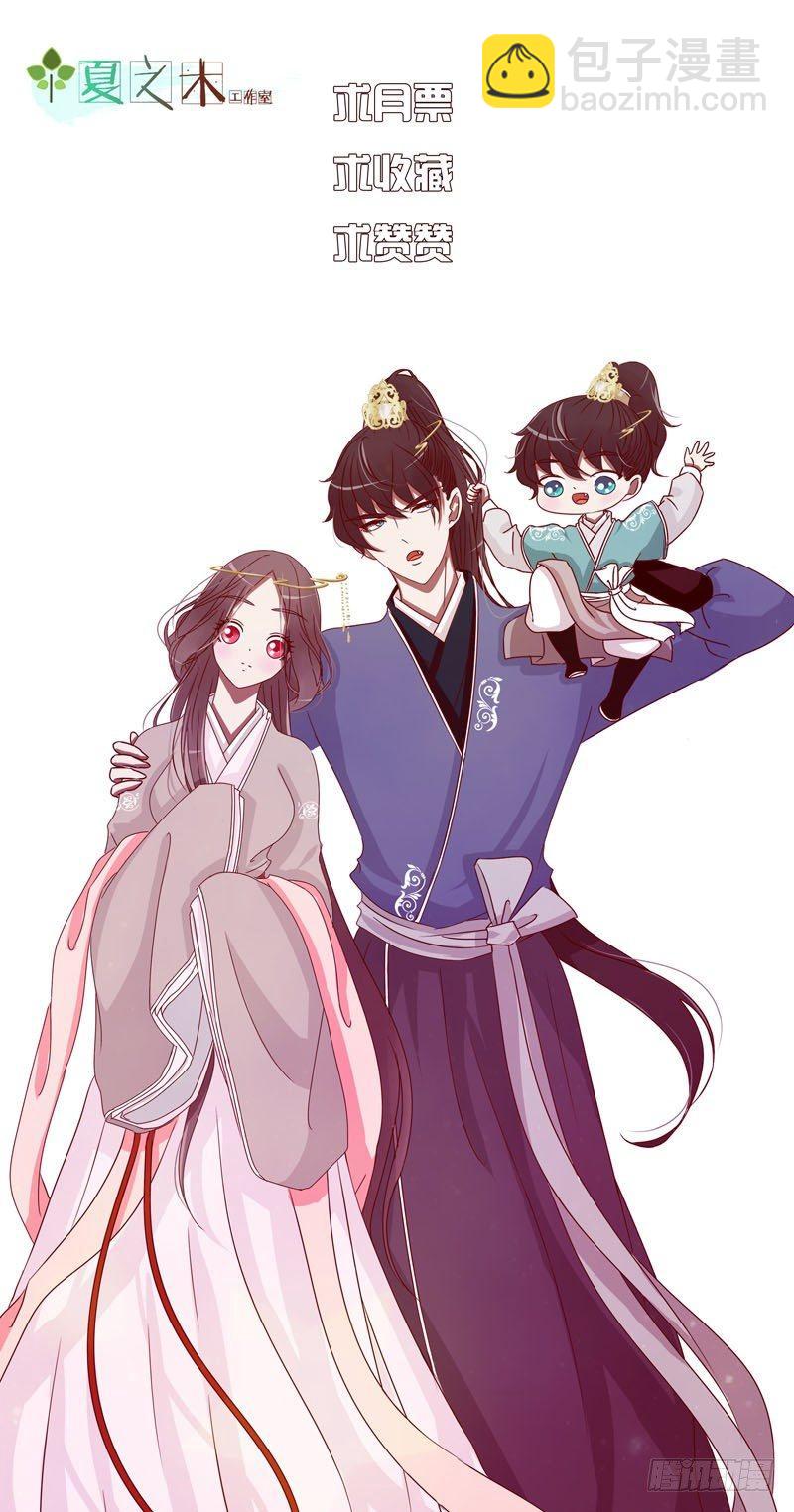 大婚之日41