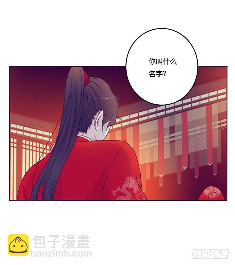 大婚之日6
