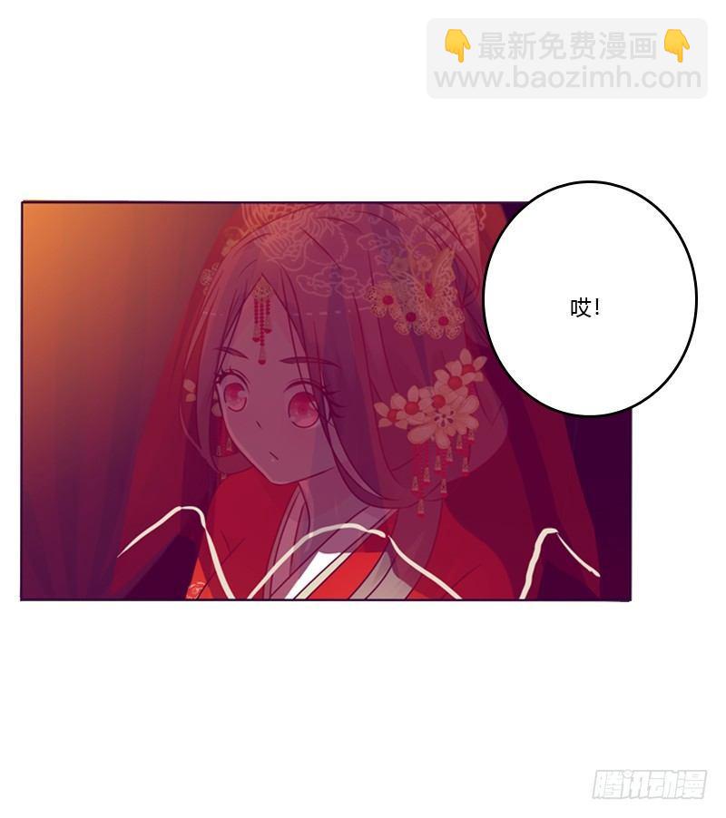 大婚之日7