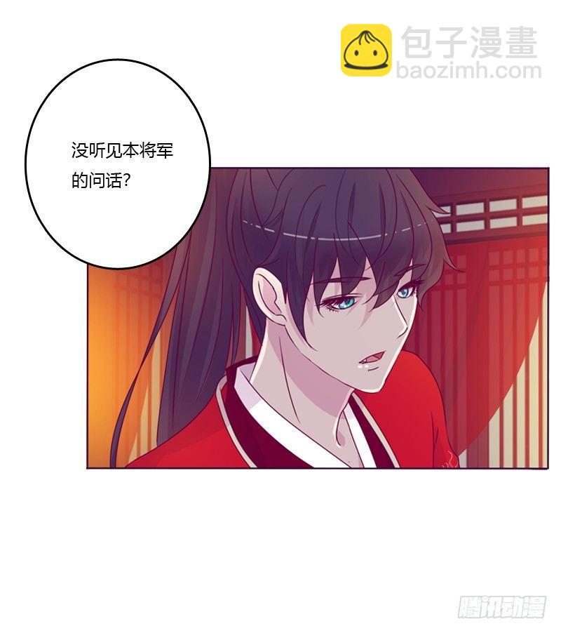 大婚之日8