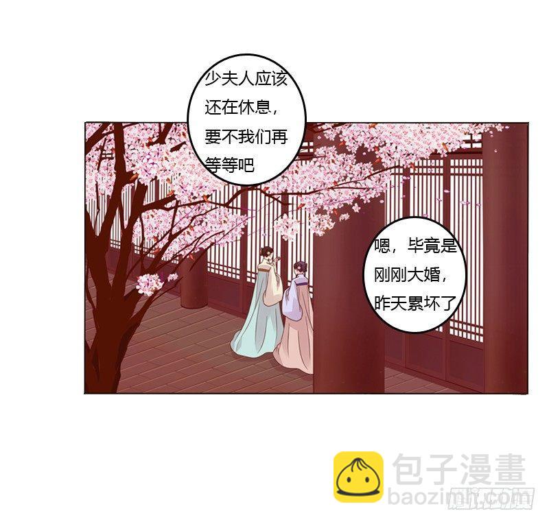 传宗接代14