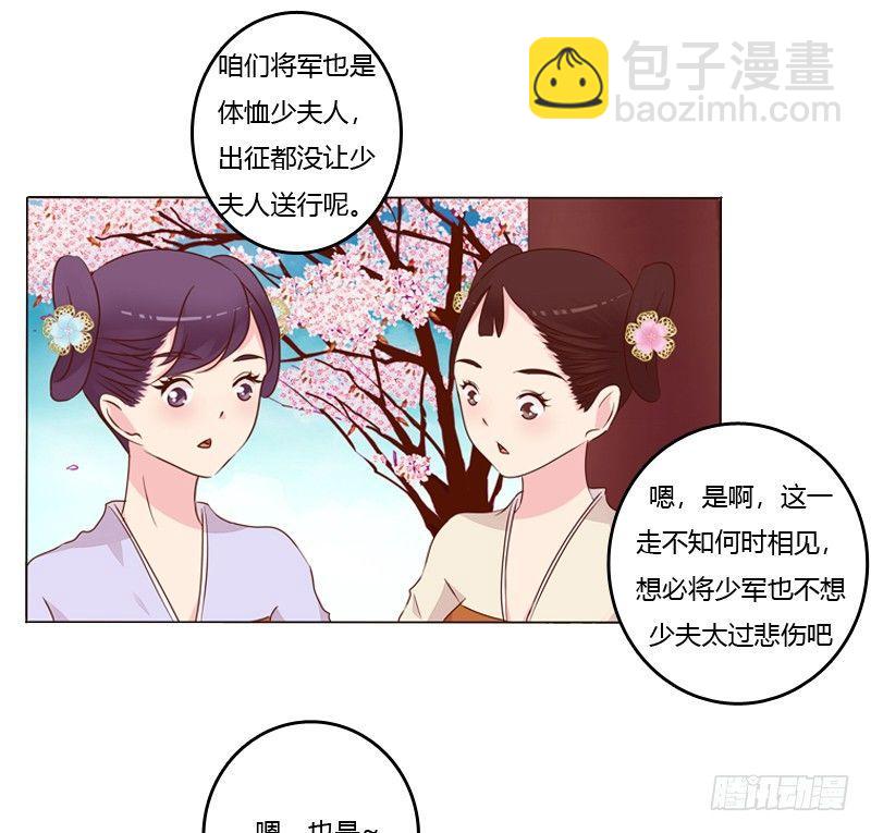 传宗接代15