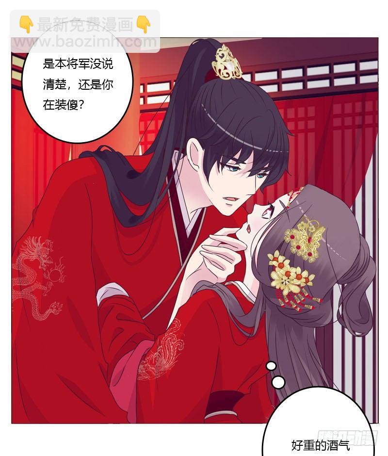 传宗接代2