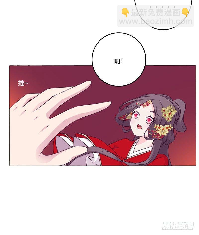 传宗接代3