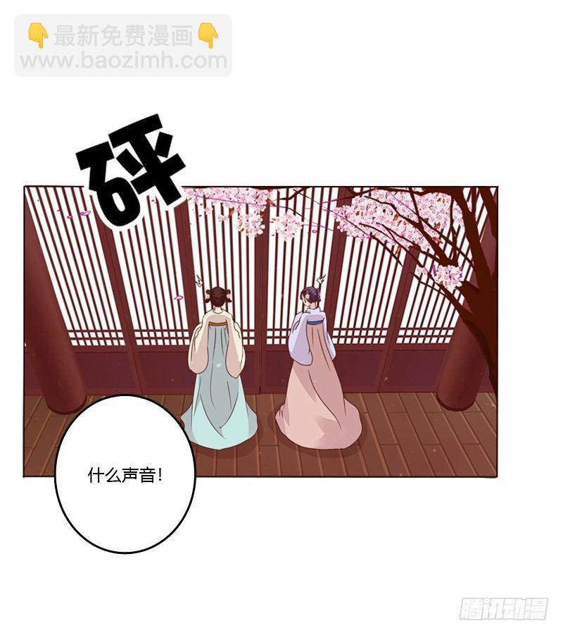 传宗接代31