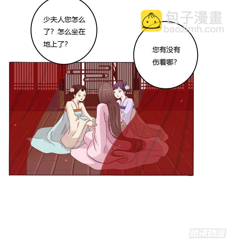 传宗接代38