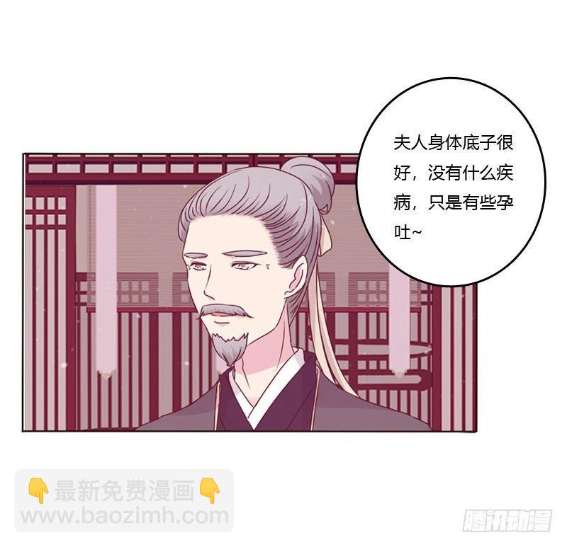 传宗接代45