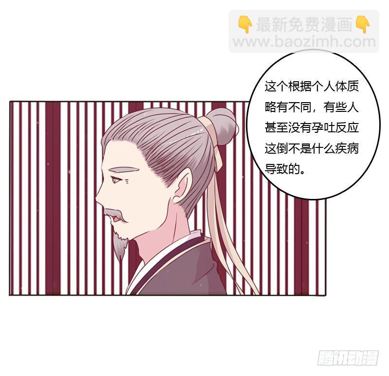 传宗接代47
