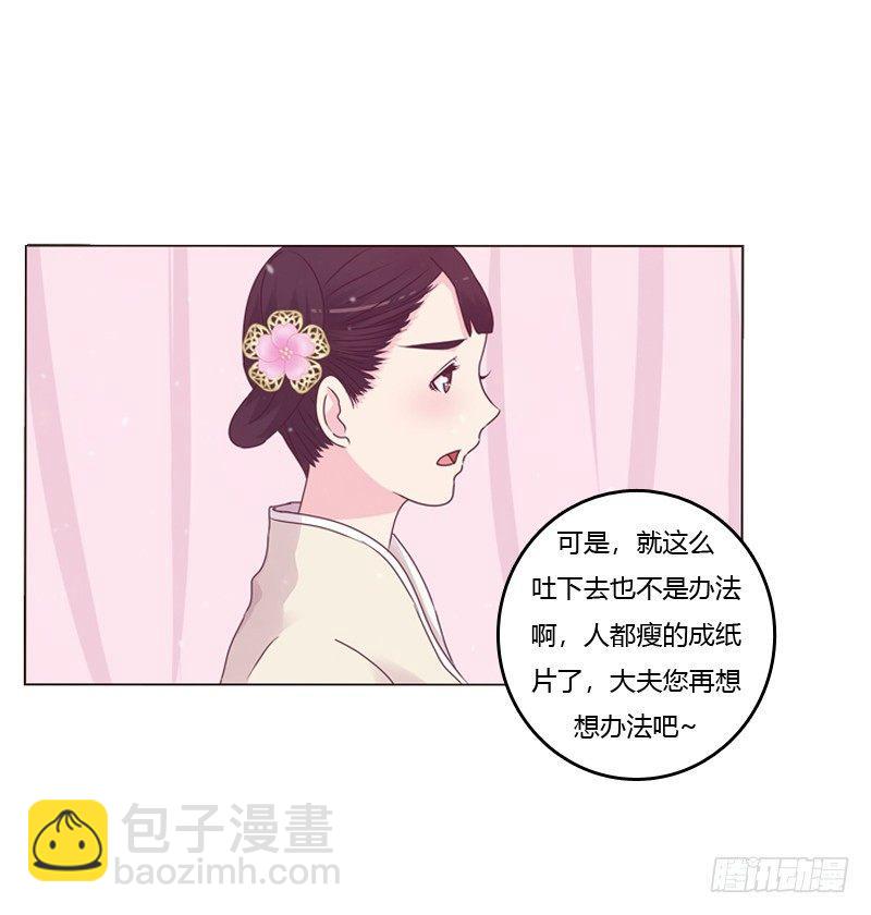 传宗接代48