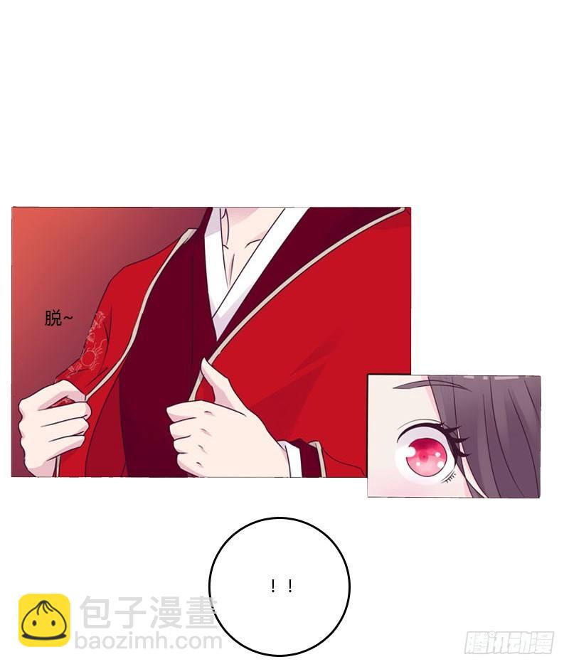 传宗接代5