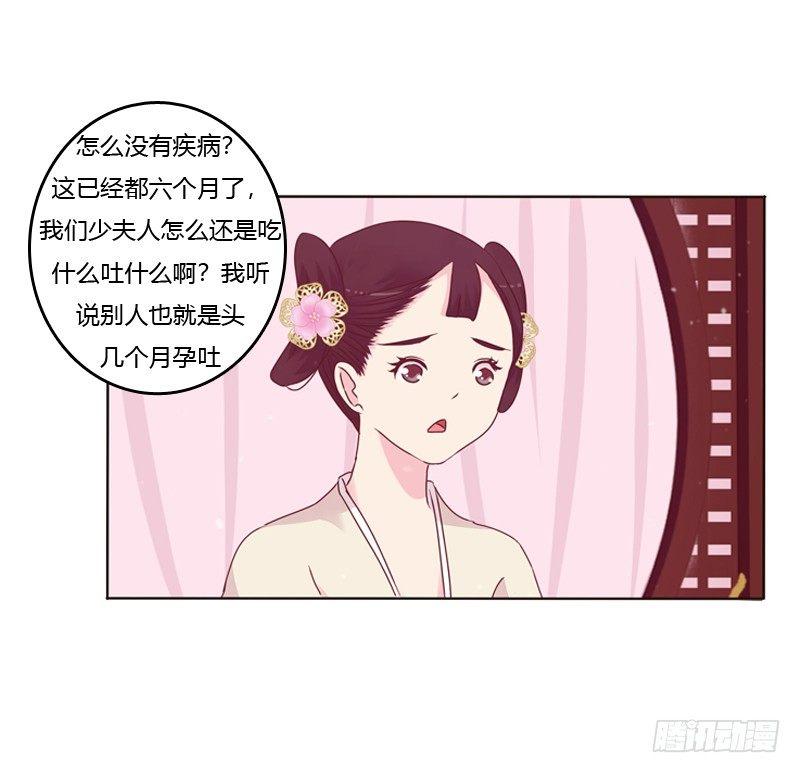 传宗接代50
