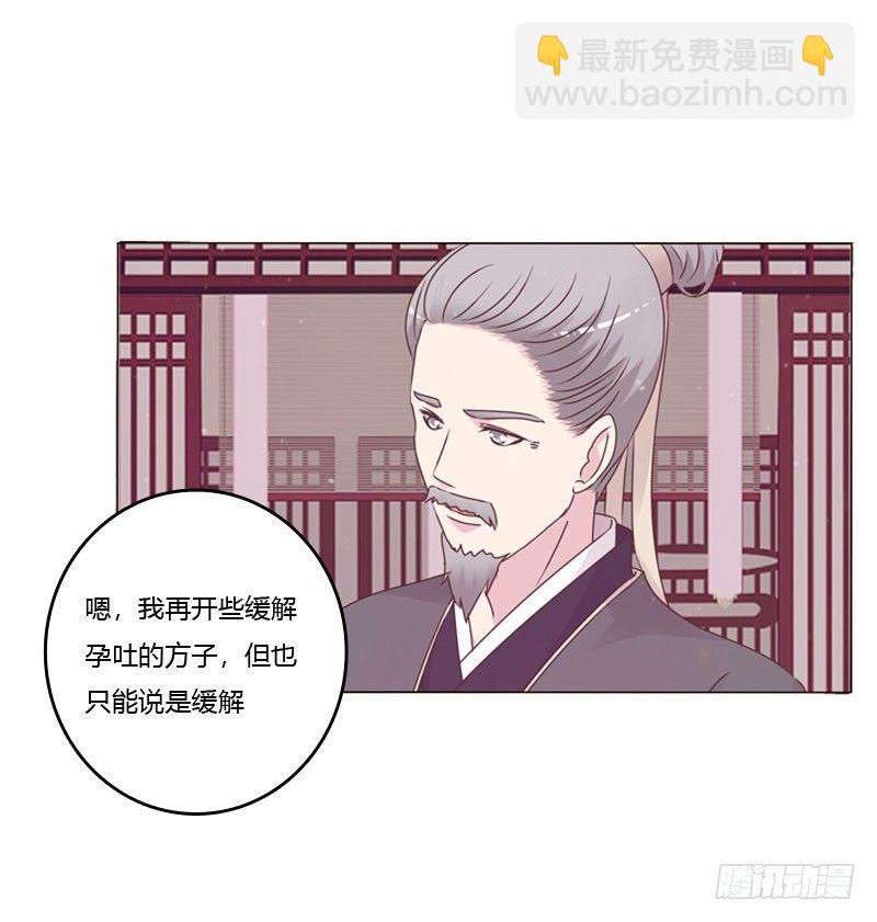 传宗接代53