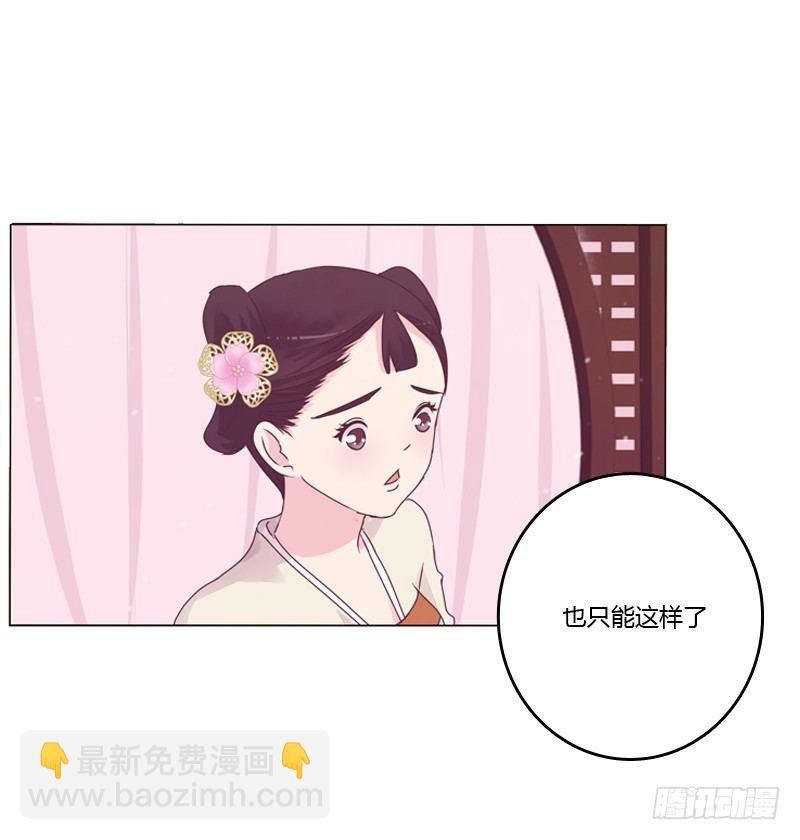 传宗接代54