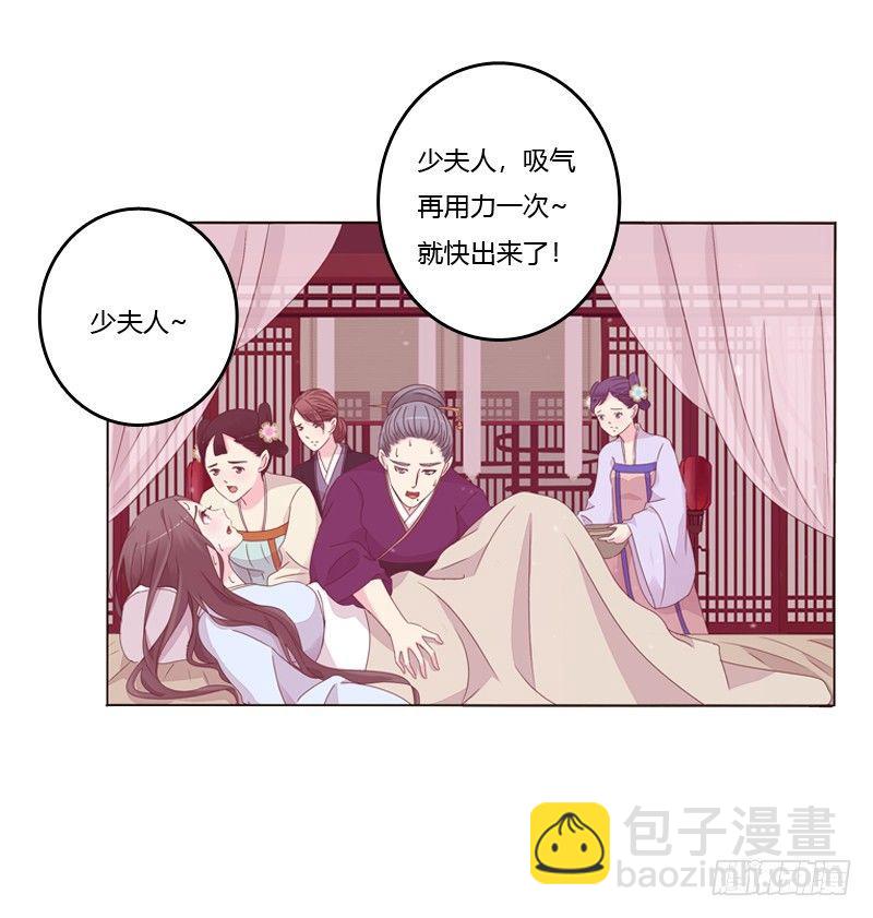 传宗接代57