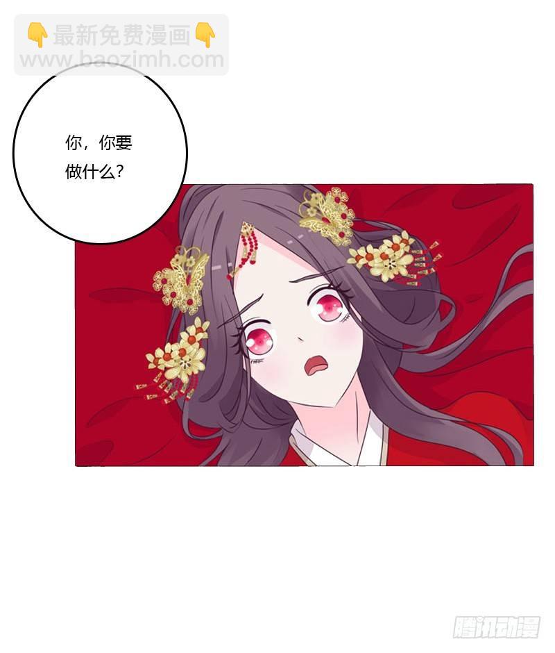传宗接代6