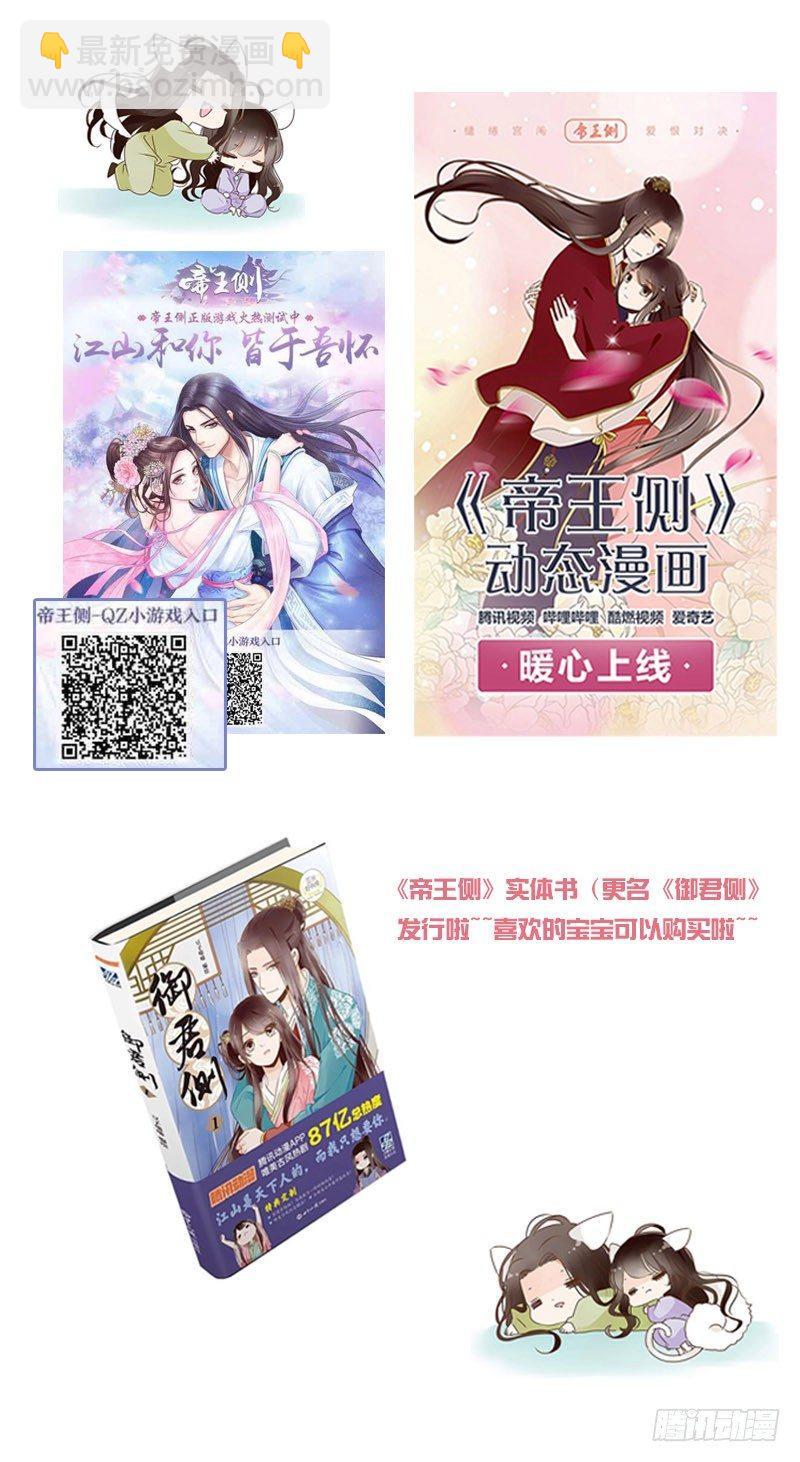 传宗接代60