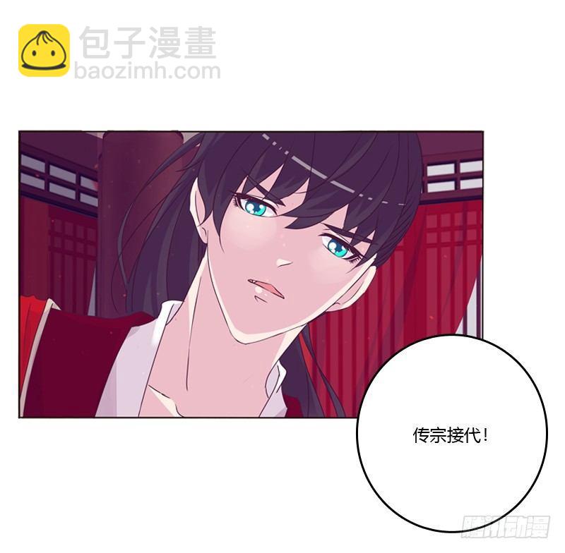 传宗接代7
