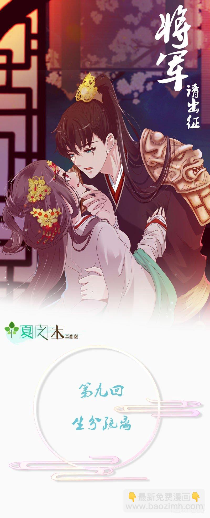 生分疏离1