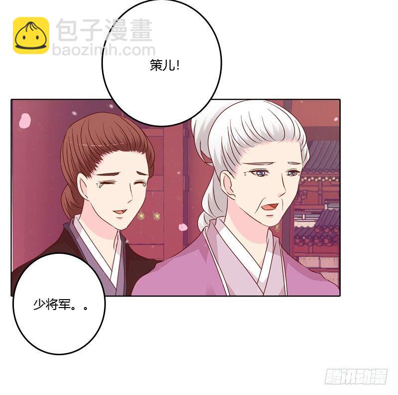 生分疏离17