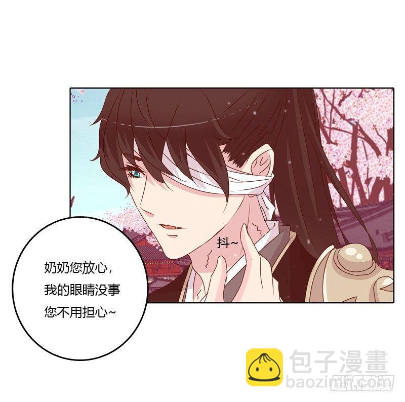 生分疏离20