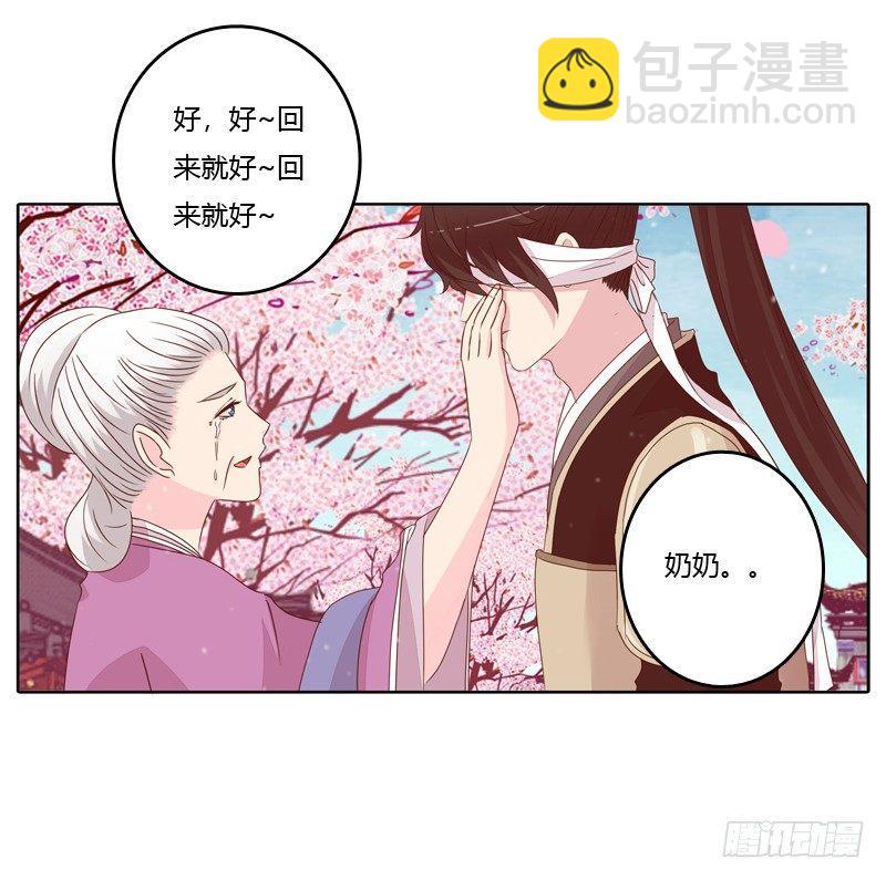 生分疏离21