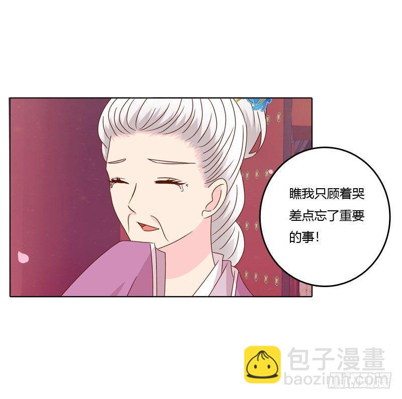 生分疏离26