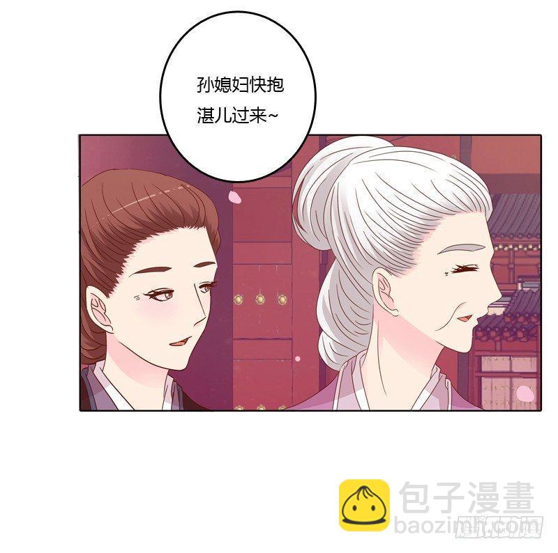 生分疏离27