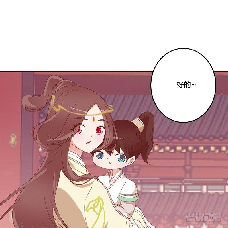 生分疏离29
