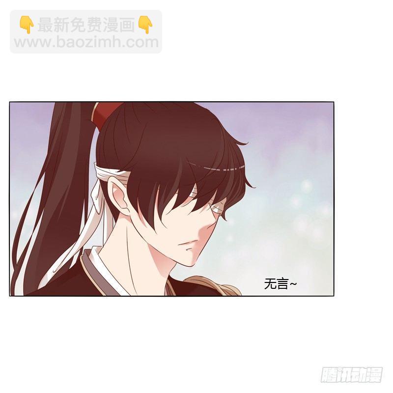 生分疏离36
