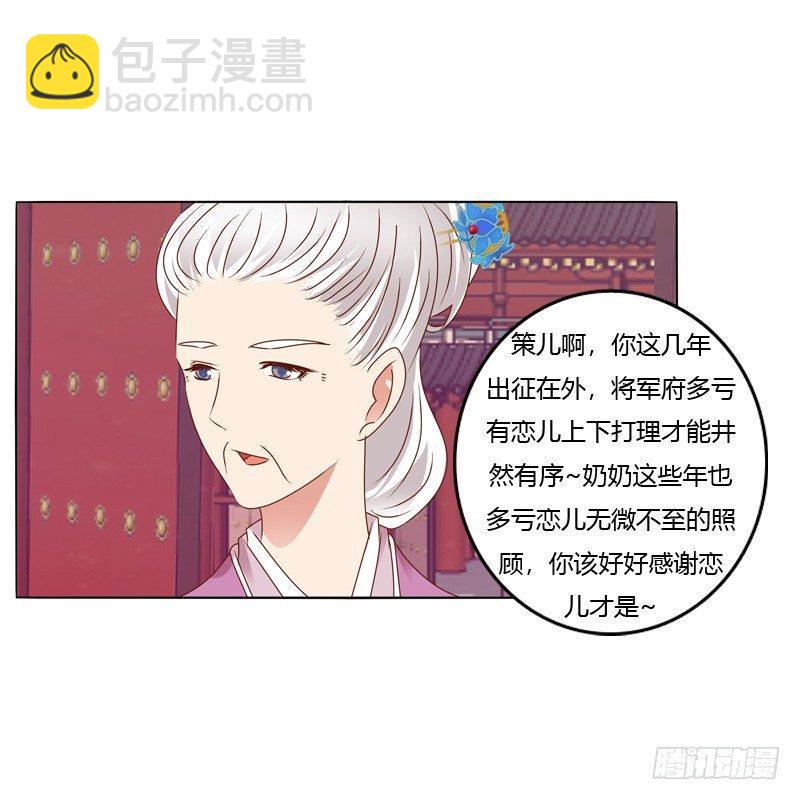 生分疏离42