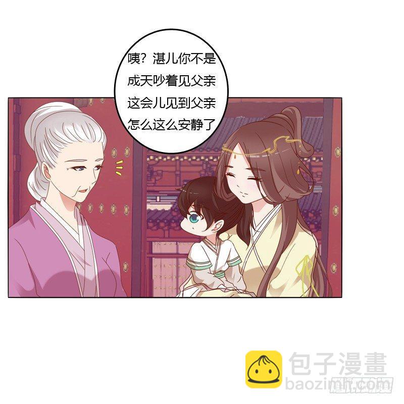 生分疏离45