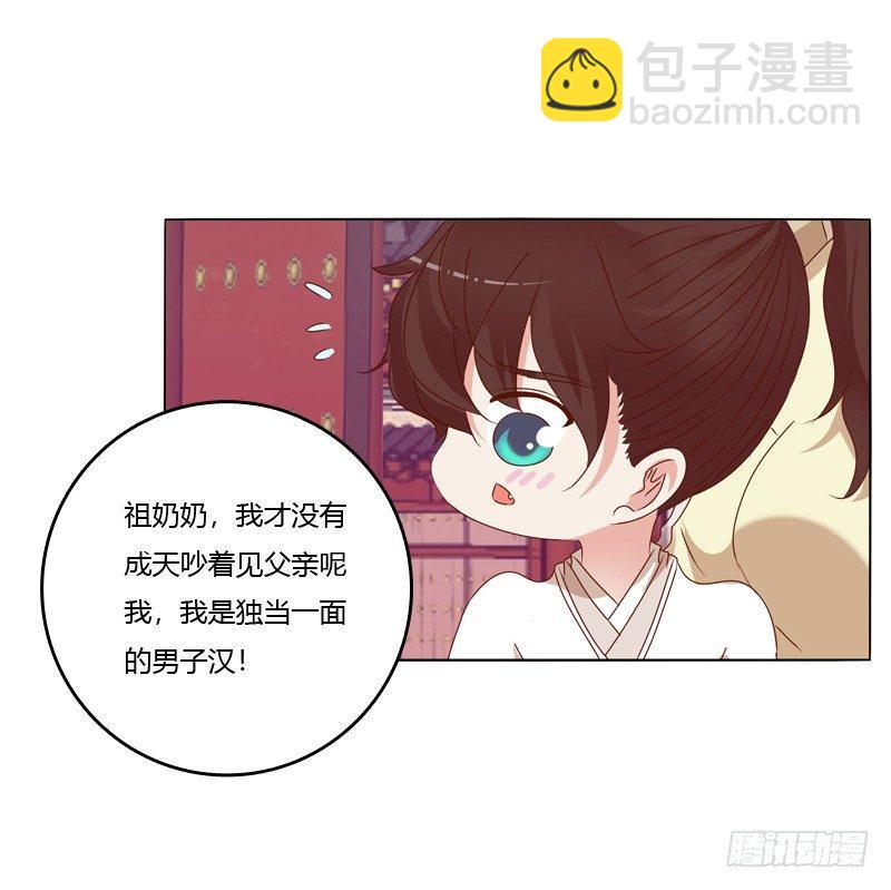 生分疏离50