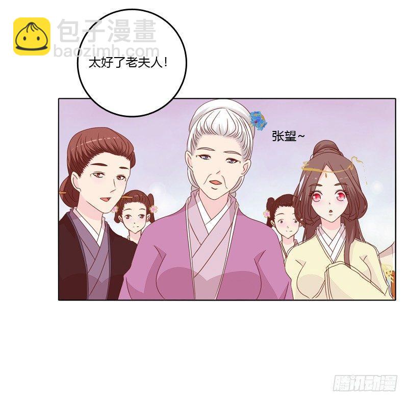 生分疏离6
