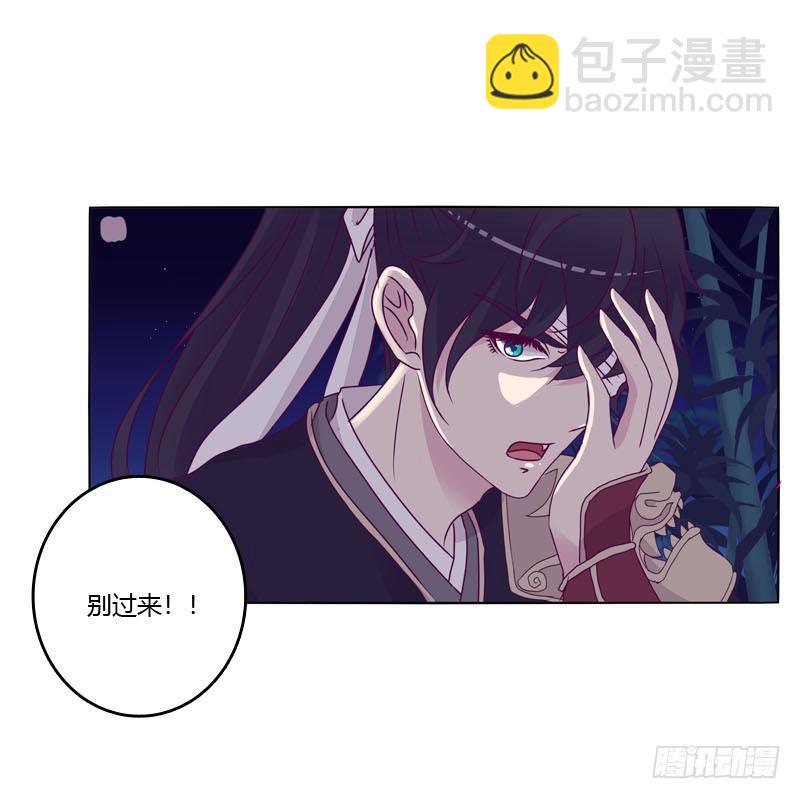 别靠近我31
