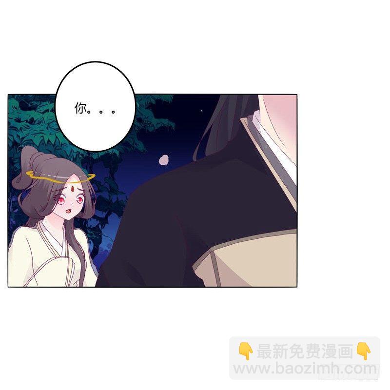 别靠近我34