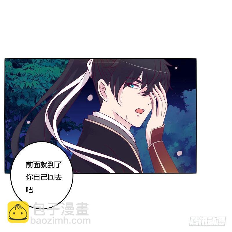 别靠近我36
