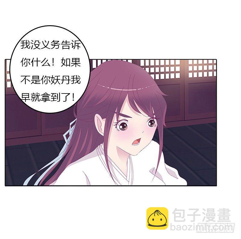 聚集16