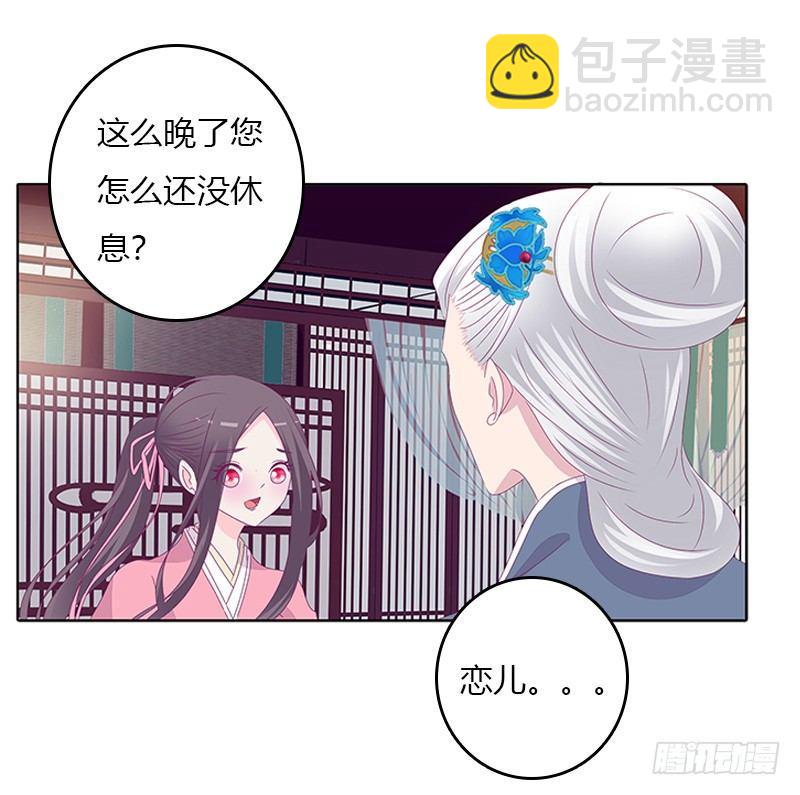 聚集23