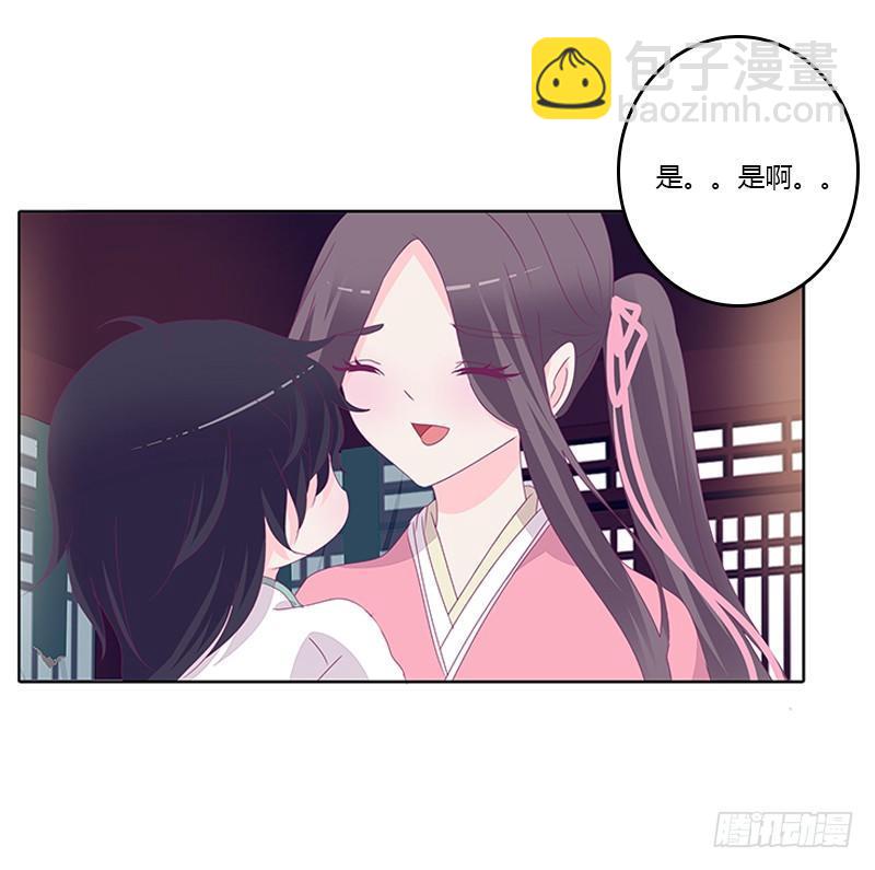 聚集43