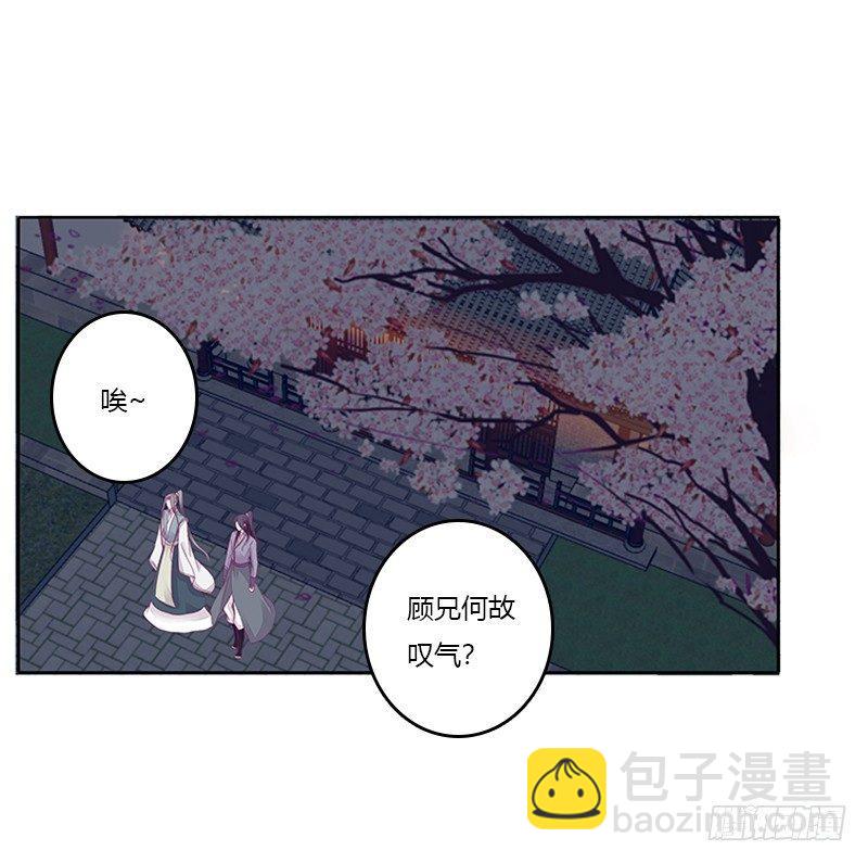 似曾相识30