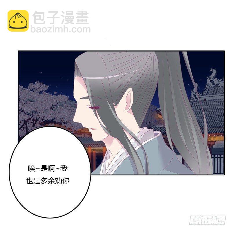 似曾相识33