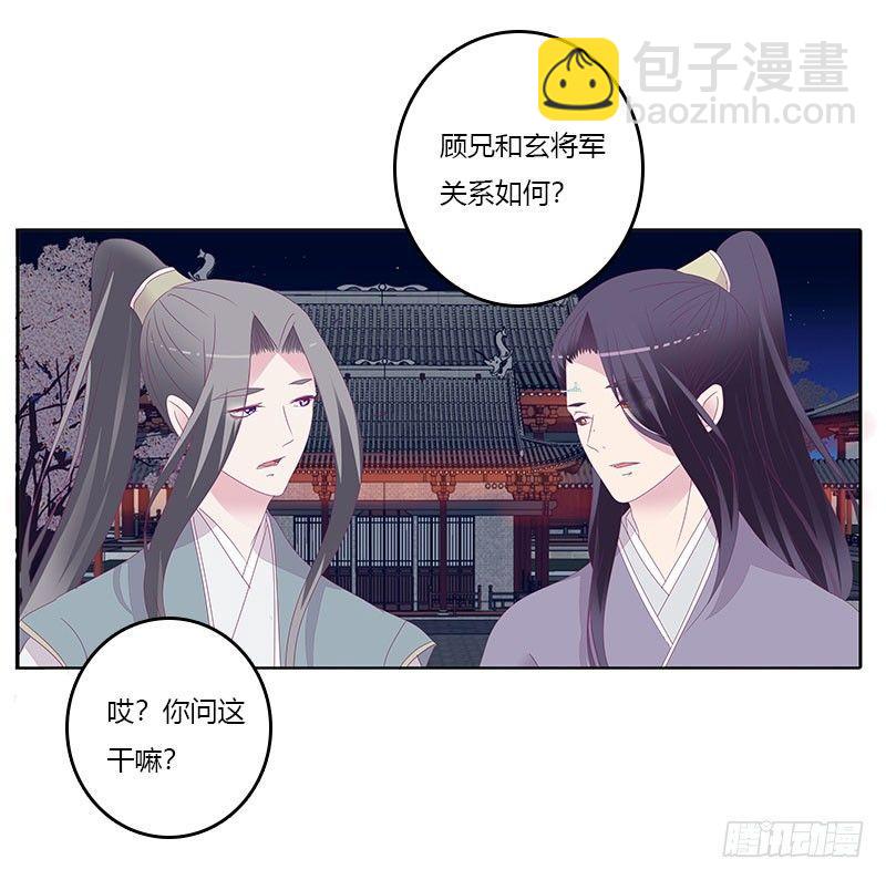 似曾相识34