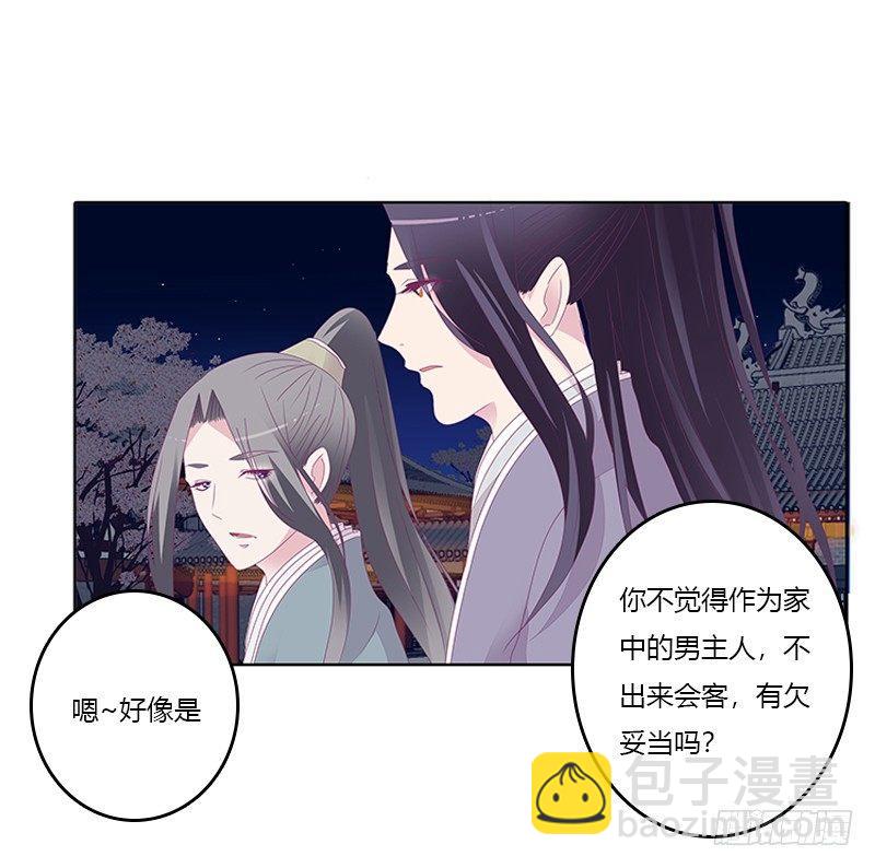 似曾相识35
