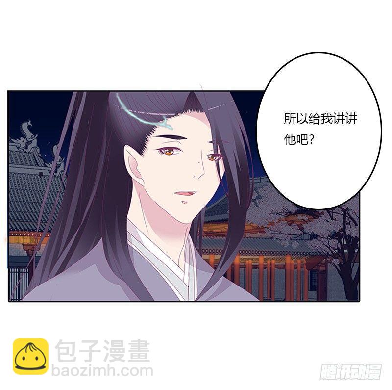 似曾相识36
