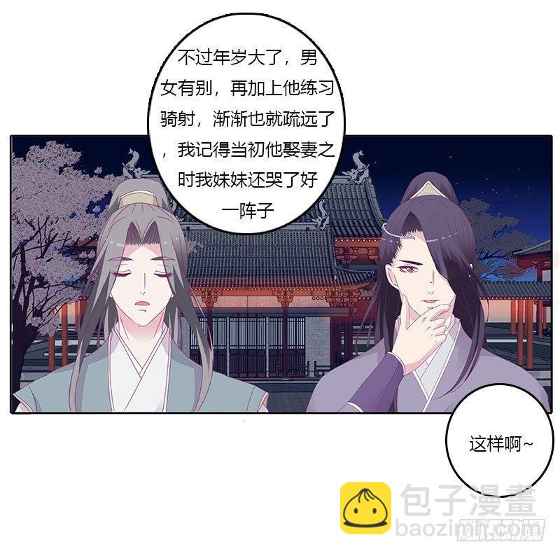 似曾相识38